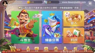 一可棋牌安卓版