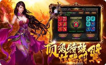 顺玩天罡大陆激活码