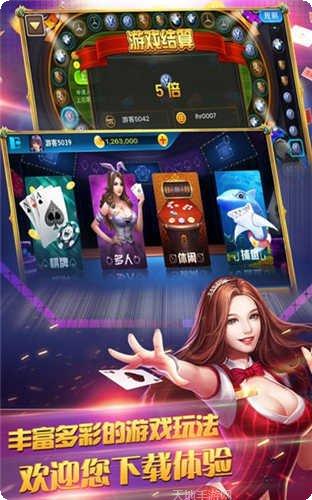8239棋牌玩法
