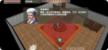 人在江湖飘不挨刀版手游攻略