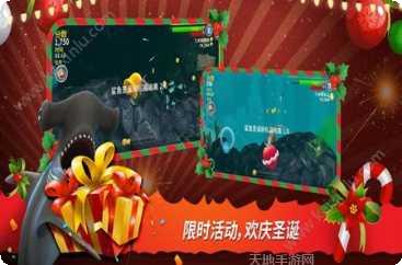 饥饿鲨：进化游戏攻略