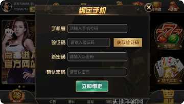 九霄游戏下载安卓