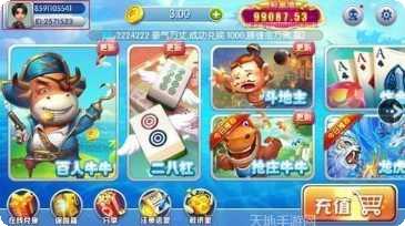 32张骨牌玩法介绍