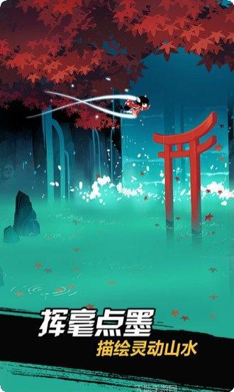 忍者必须死3九游版下载