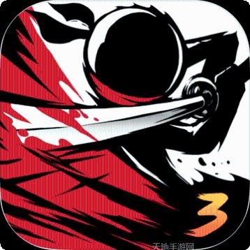 忍者必须死3九游版礼包