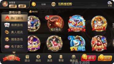 拉斯维加斯棋牌最新版本