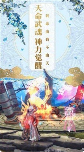 不灭神域角色培养
