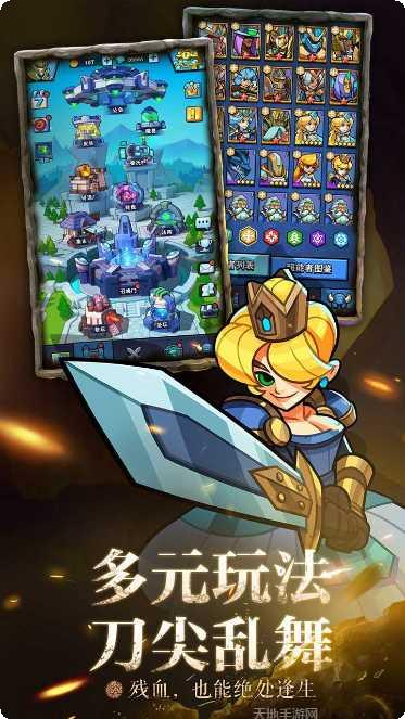 雷霆前线角色介绍