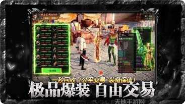 赤月传世2装备获取