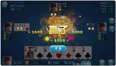 平潭棋牌游戏下载