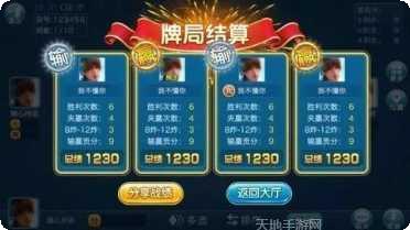 平潭棋牌最新版本