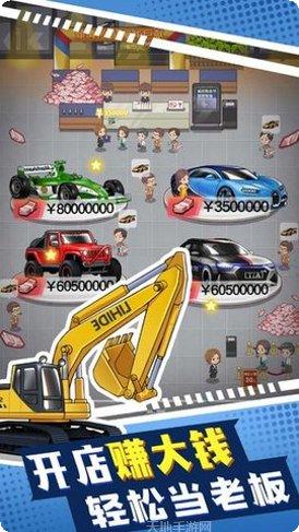 传奇汽车公司更新日志