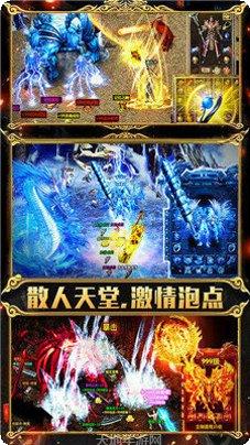 好sf123传奇版本