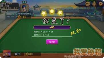 1658棋牌最新版本
