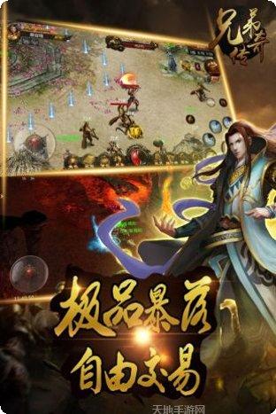 传奇毁灭176手游攻略