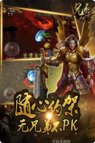 传奇毁灭176装备获取