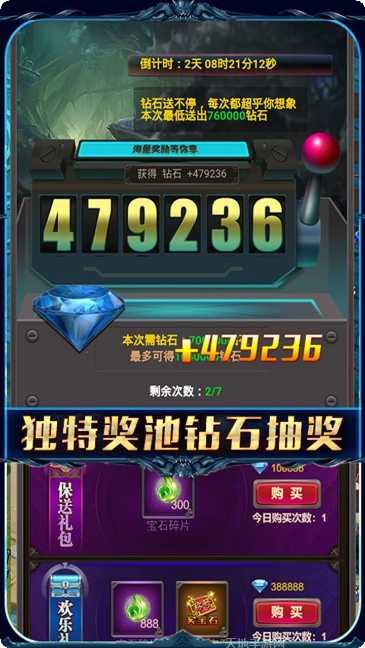 无境之城BT神器获取攻略