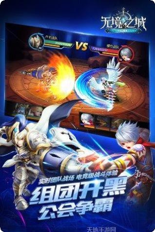 无境之城BT神器搭配推荐