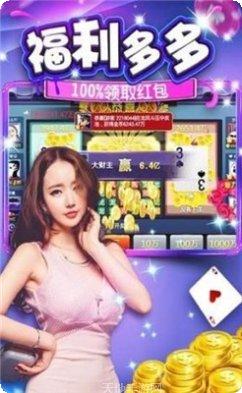 姚记娱乐安卓版