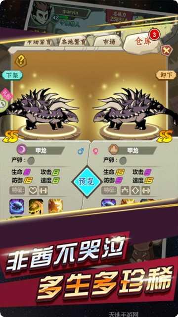 部落指挥官BT送万元充值礼包