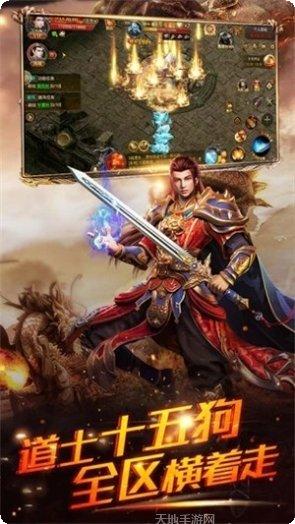 高爆传奇变态版礼包