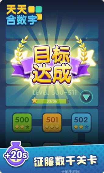 merge plane飞机合成技巧