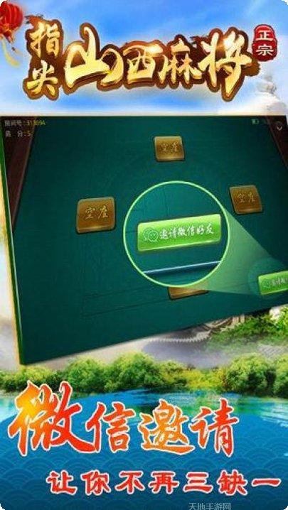 百乐游戏下载地址