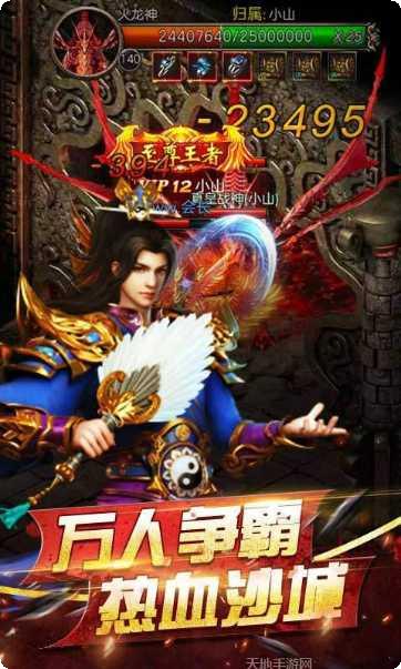 泡泡精灵传奇2下载地址