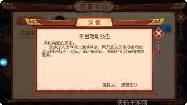 3715棋牌游戏下载