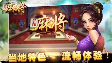 3715棋牌最新版本