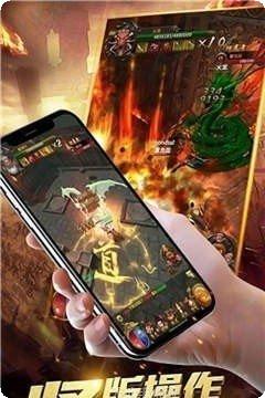 火龙归来角色推荐