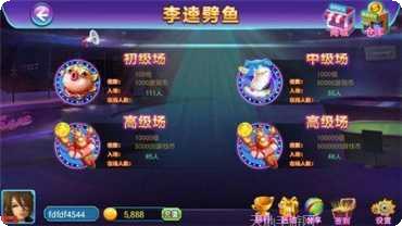 乐狐棋牌安卓版