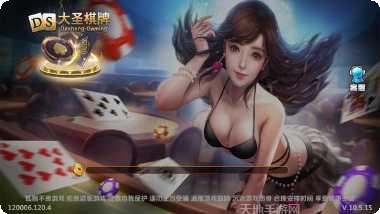 凯奇棋牌游戏攻略