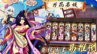 名姬三国1002下载