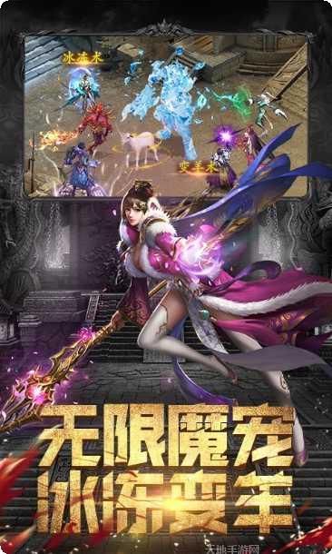 斗魔骑士攻略
