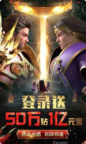 斗魔骑士副本挑战