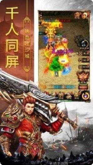 185永久雷霆三合一下载