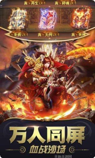 185永久雷霆三合一礼包
