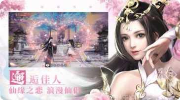蛮荒修神录攻略
