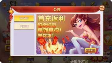 大连火焰棋牌下载