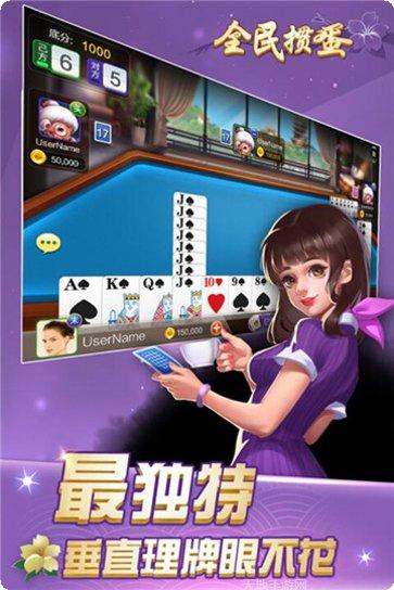 大连火焰棋牌游戏