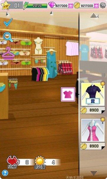 我的明星男友互动剧情