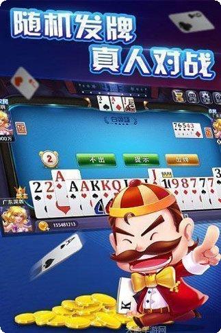 飞5棋牌下载安装