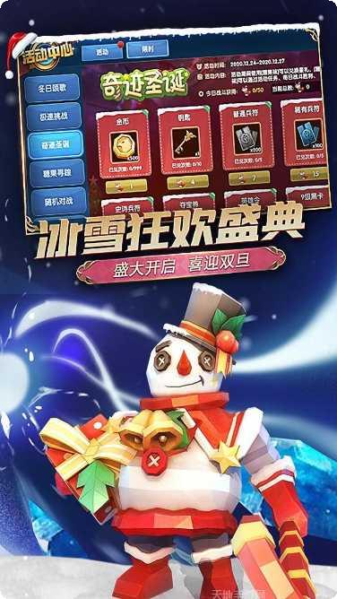 荣誉指挥官攻略