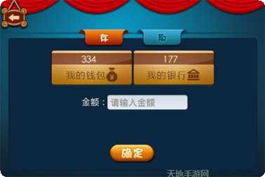 大东电玩下载