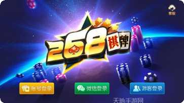 大东电玩最新版本