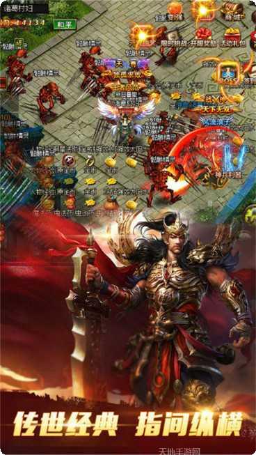 我本沉默传奇游戏下载