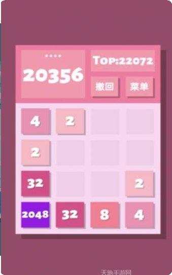 2048萌宠世界游戏攻略