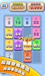 2048萌宠世界玩法介绍