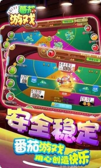圣豪娱乐游戏攻略